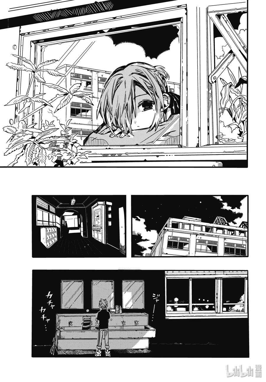 地缚少年花子君65 合宿学习 其三