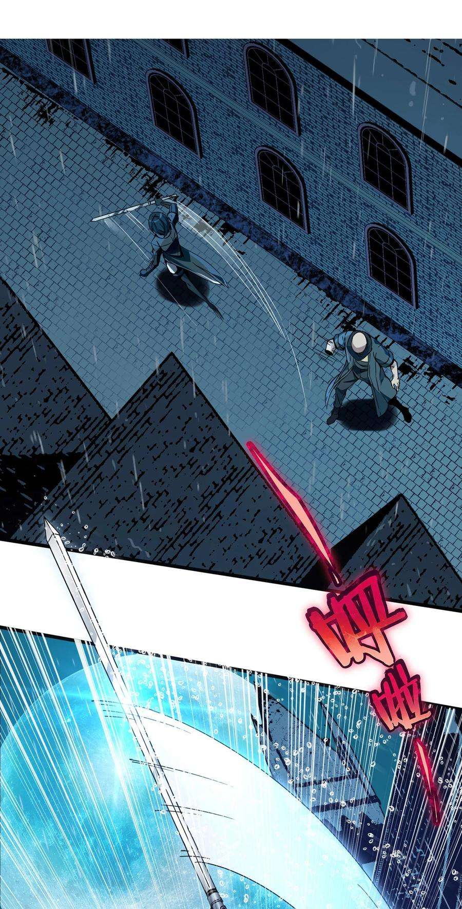 我真不是邪神走狗01 雨夜来客