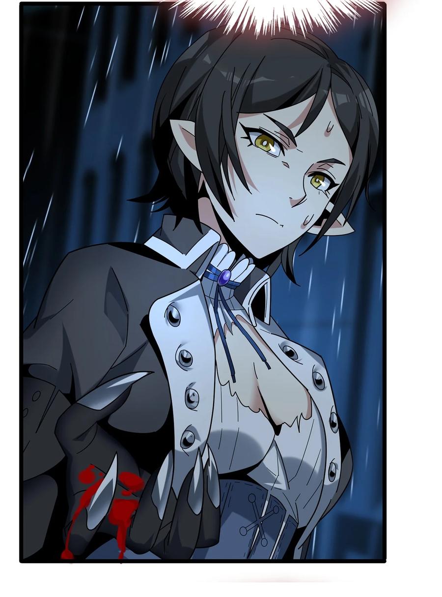 我真不是邪神走狗01 雨夜来客