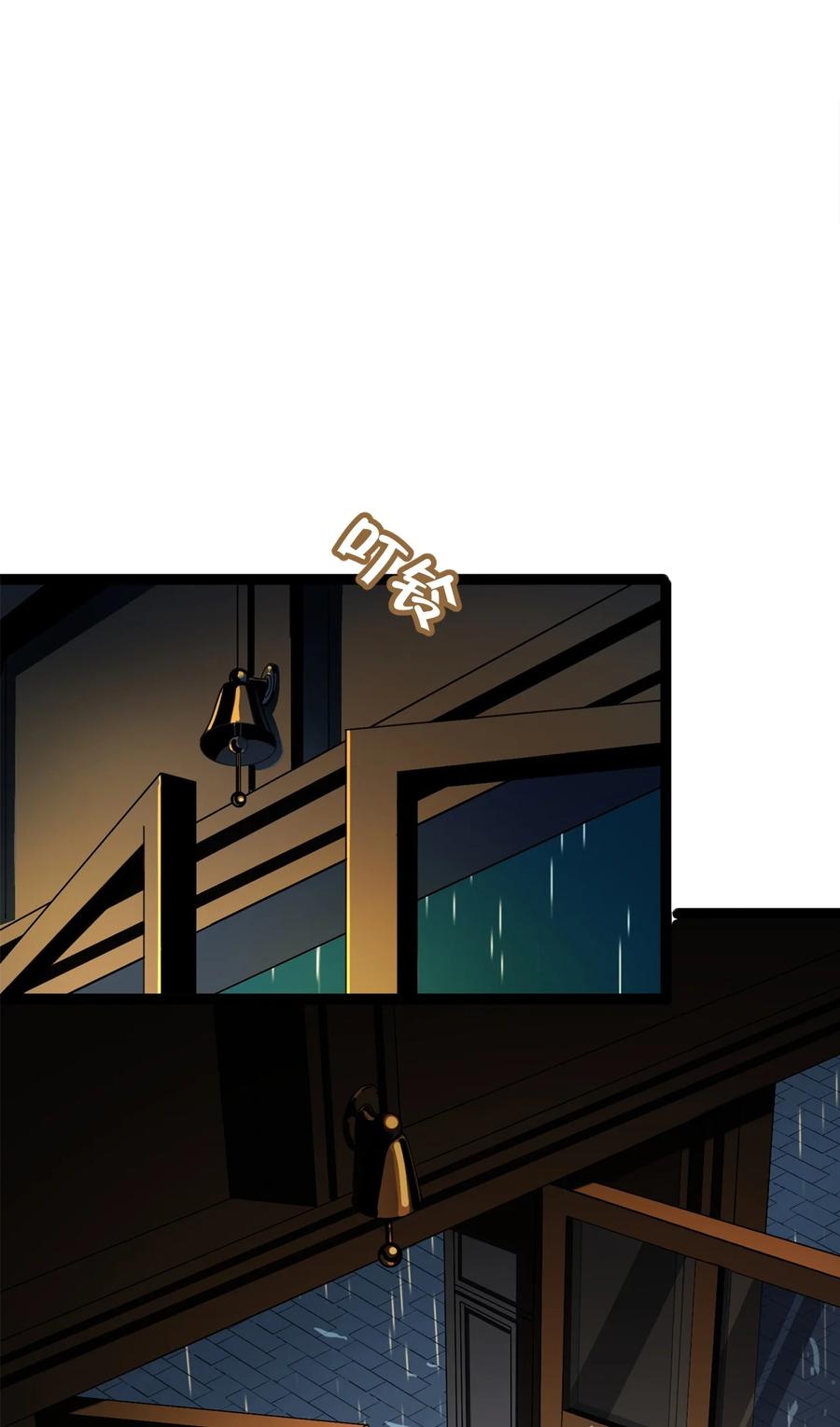 我真不是邪神走狗01 雨夜来客