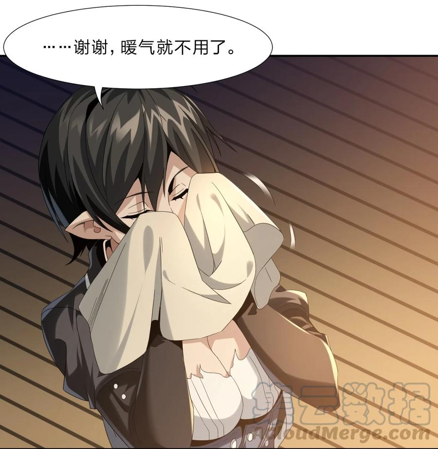 我真不是邪神走狗01 雨夜来客