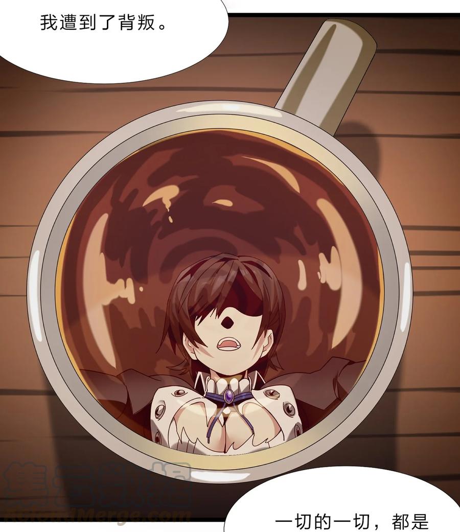 我真不是邪神走狗01 雨夜来客