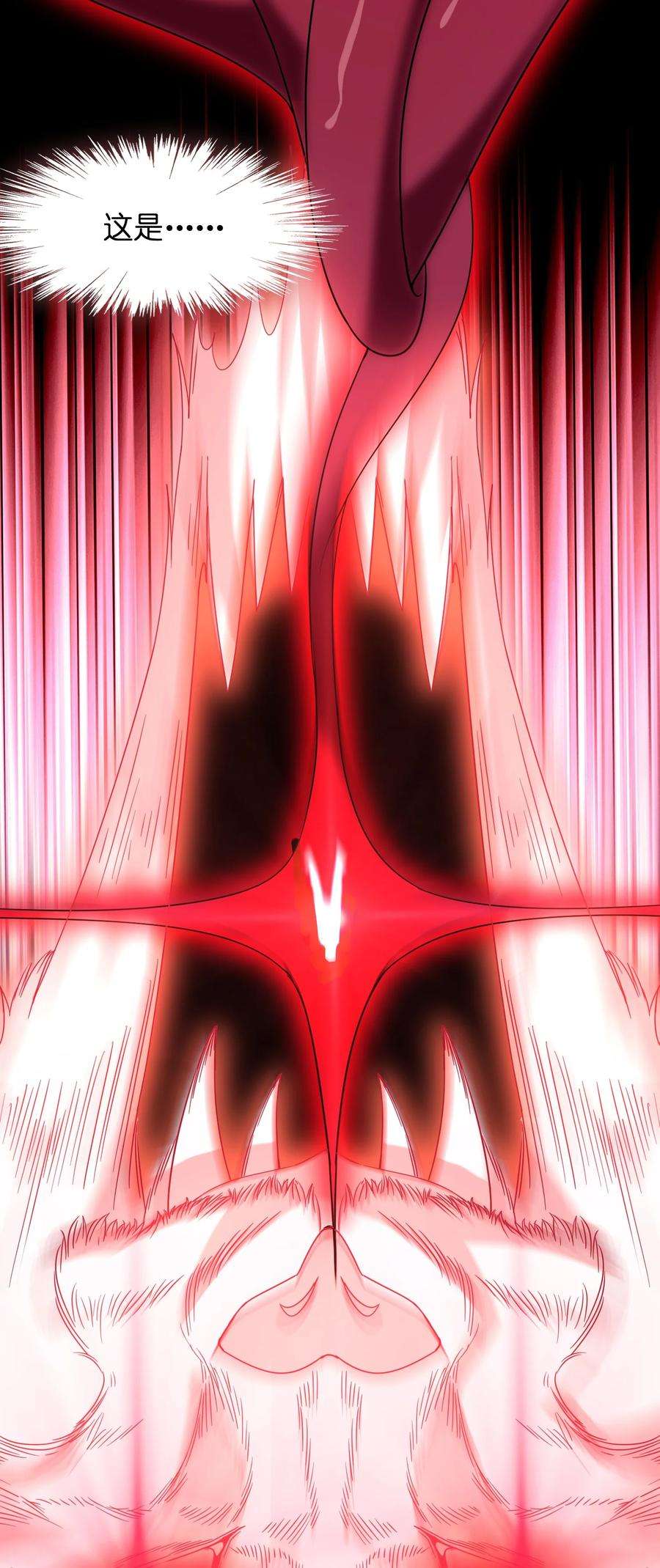 我真不是邪神走狗01 雨夜来客