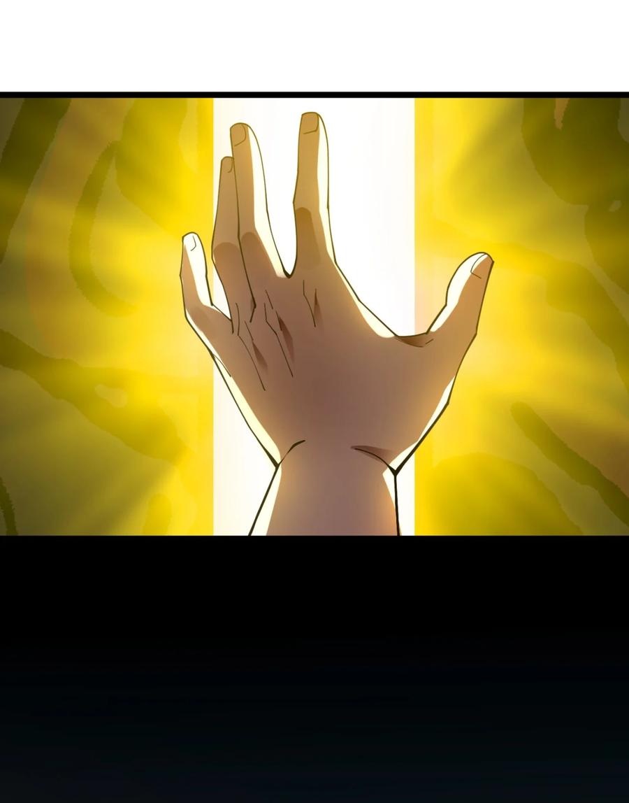 我真不是邪神走狗02 邪神的交易