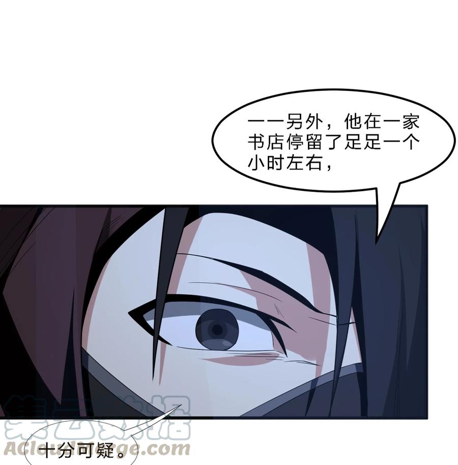 我真不是邪神走狗04 光辉骑士