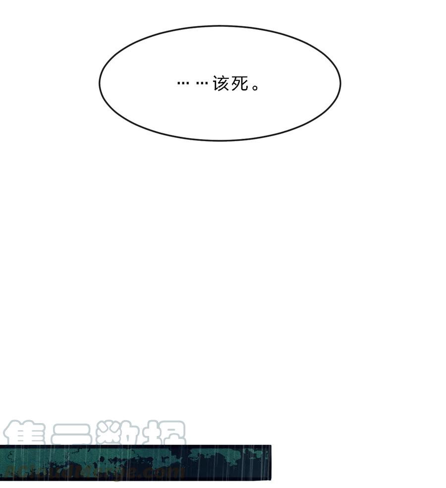 我真不是邪神走狗05 肃清