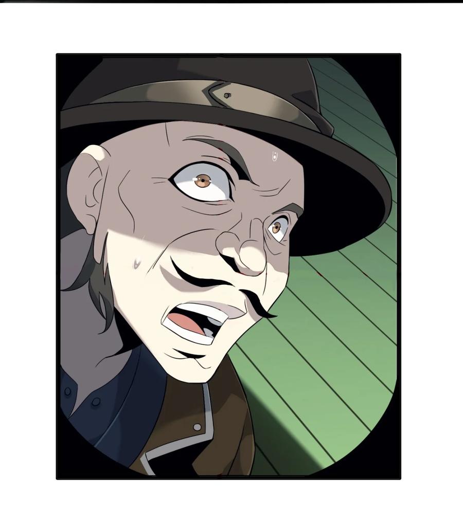 我真不是邪神走狗06 他、他有点急事……