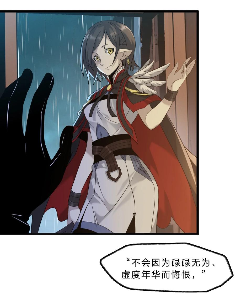 我真不是邪神走狗07 钢铁意志
