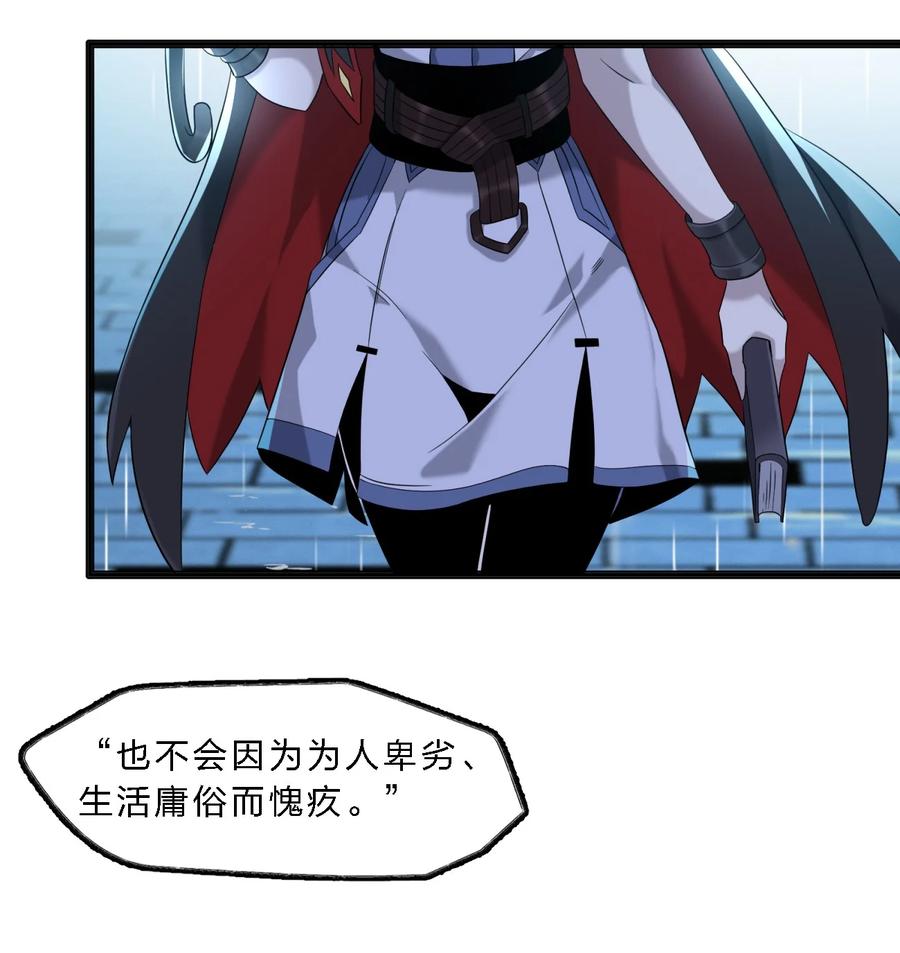 我真不是邪神走狗07 钢铁意志