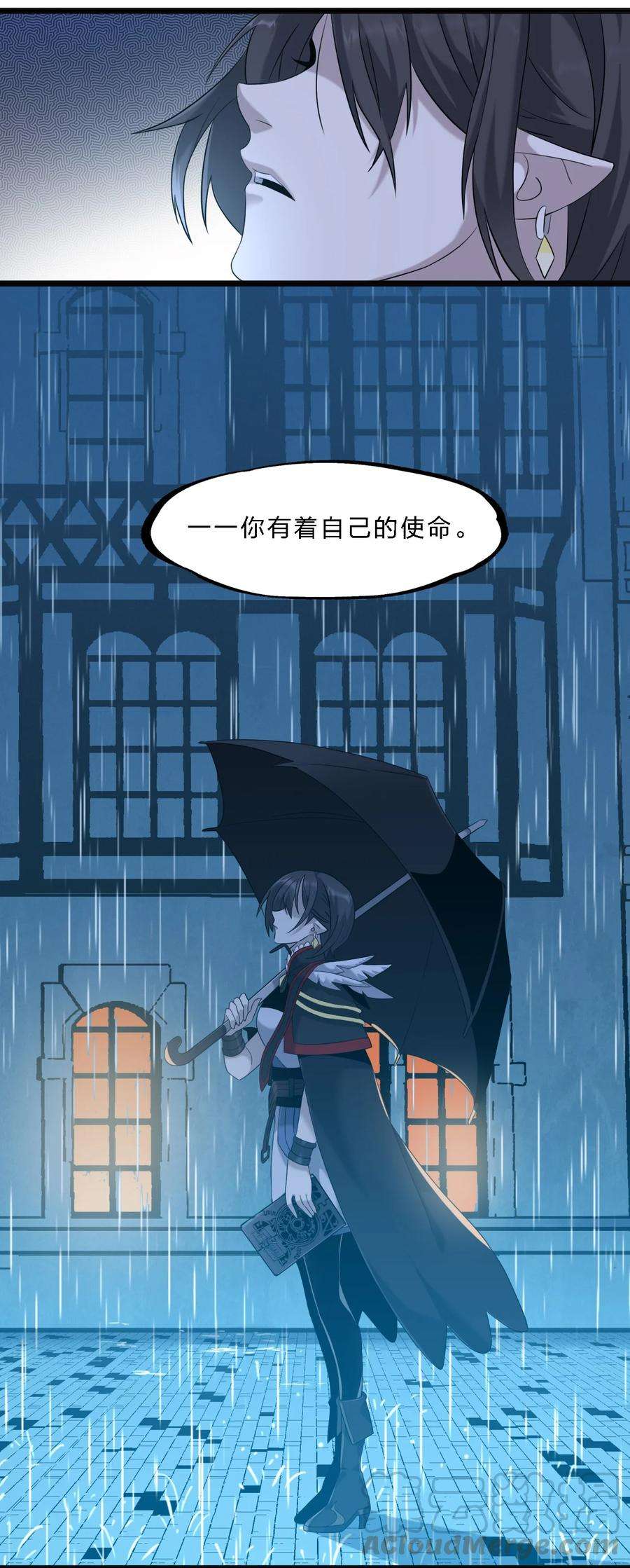 我真不是邪神走狗07 钢铁意志