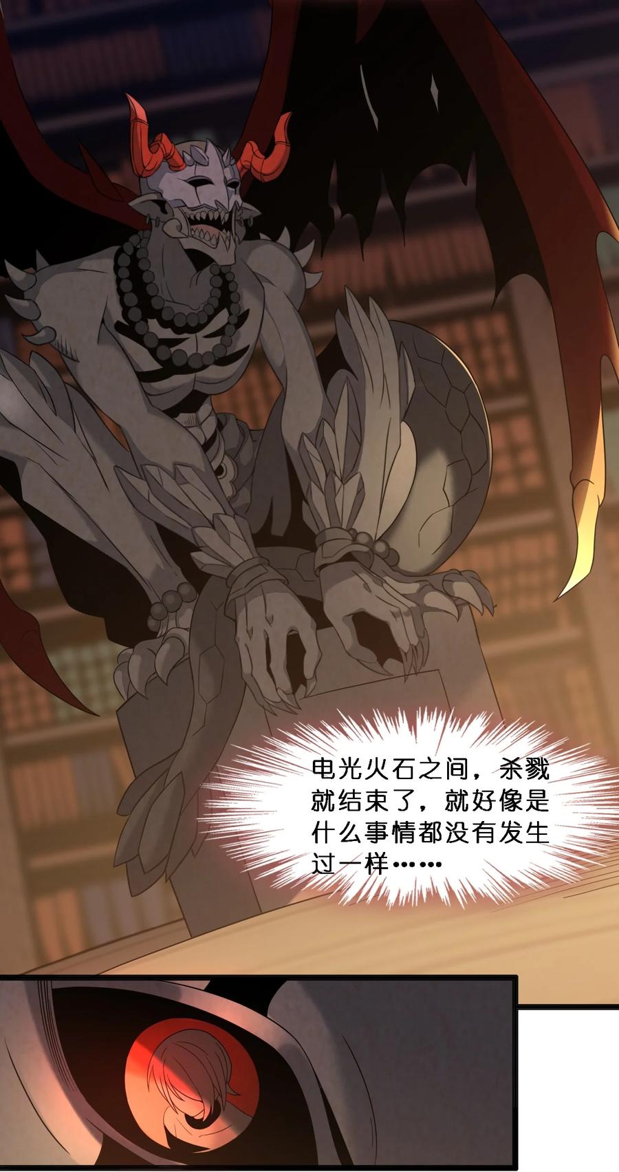 我真不是邪神走狗07 钢铁意志