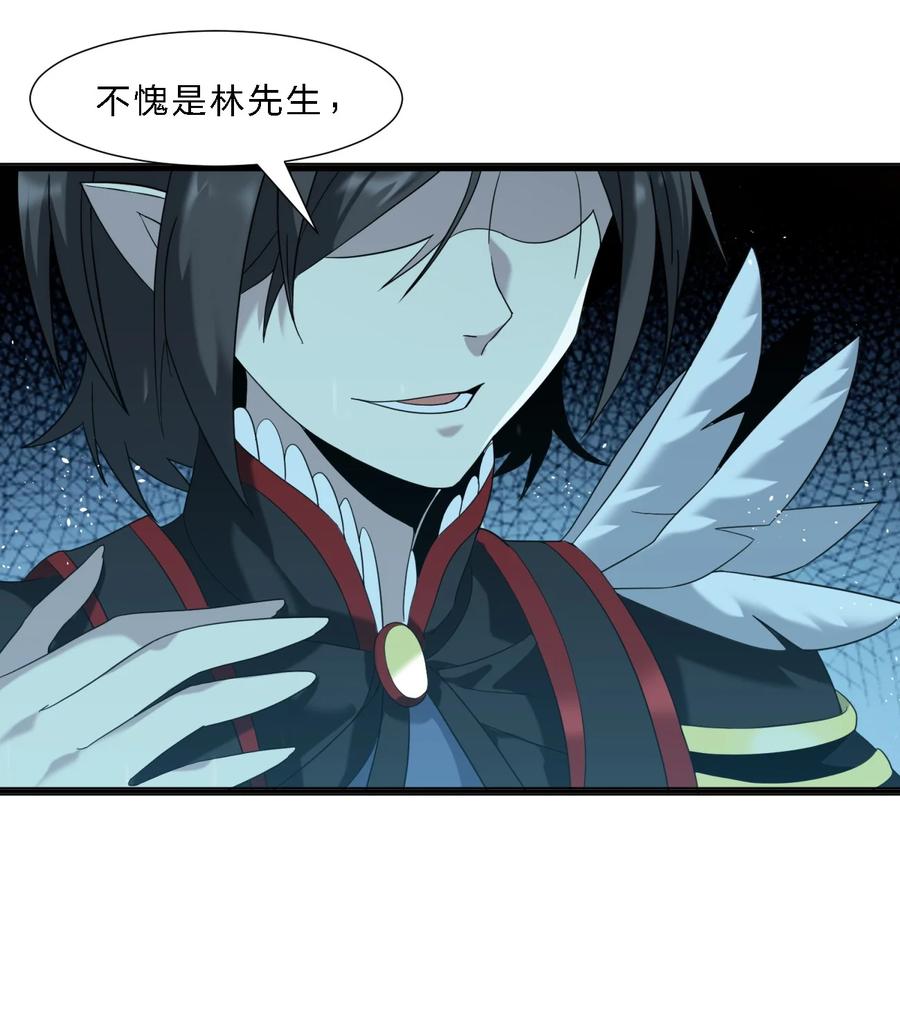 我真不是邪神走狗07 钢铁意志