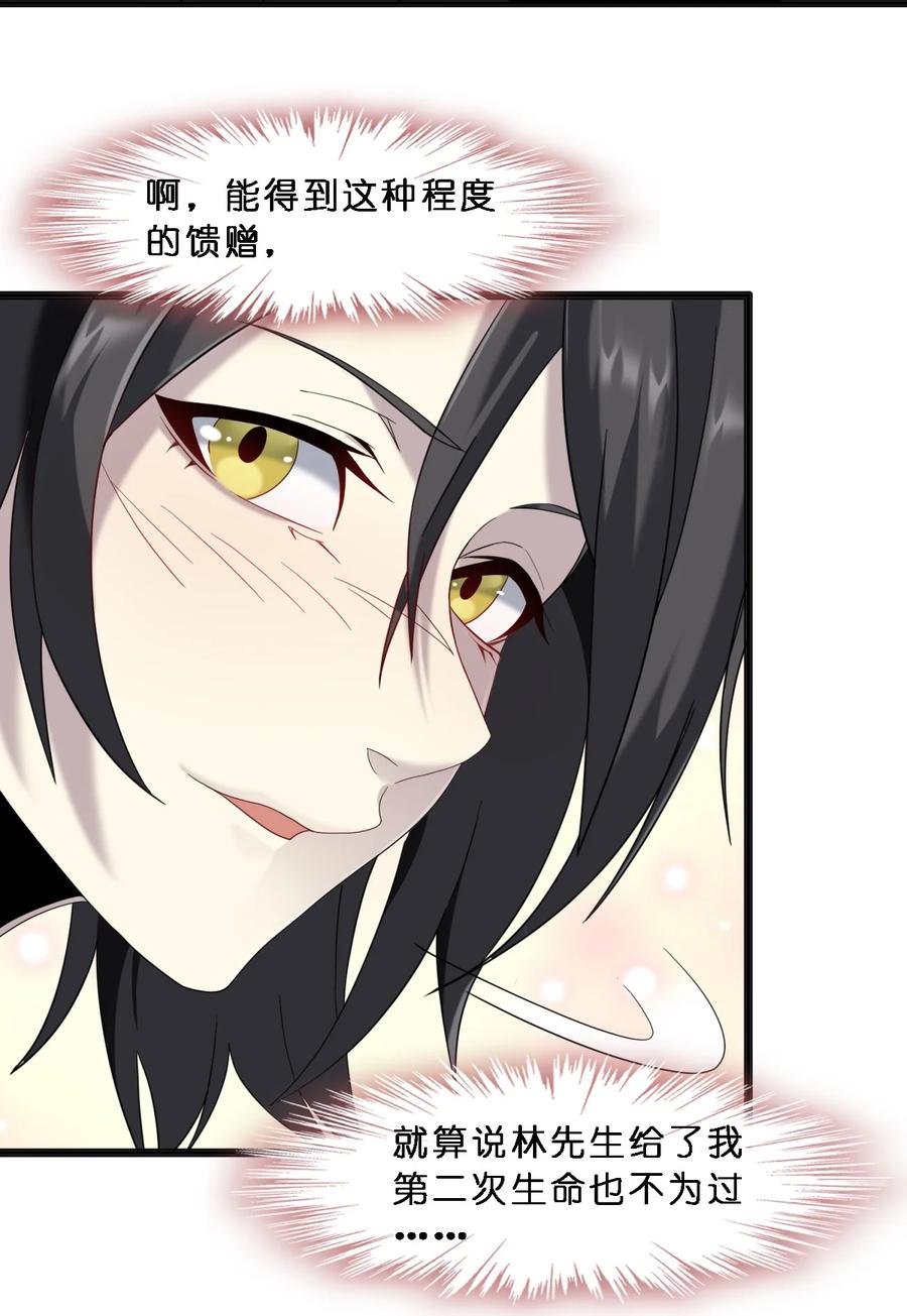 我真不是邪神走狗07 钢铁意志