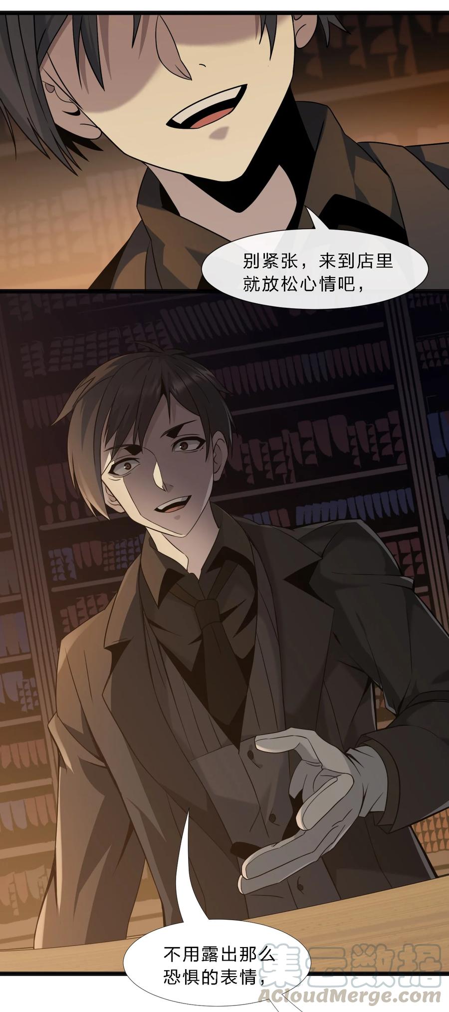 我真不是邪神走狗07 钢铁意志