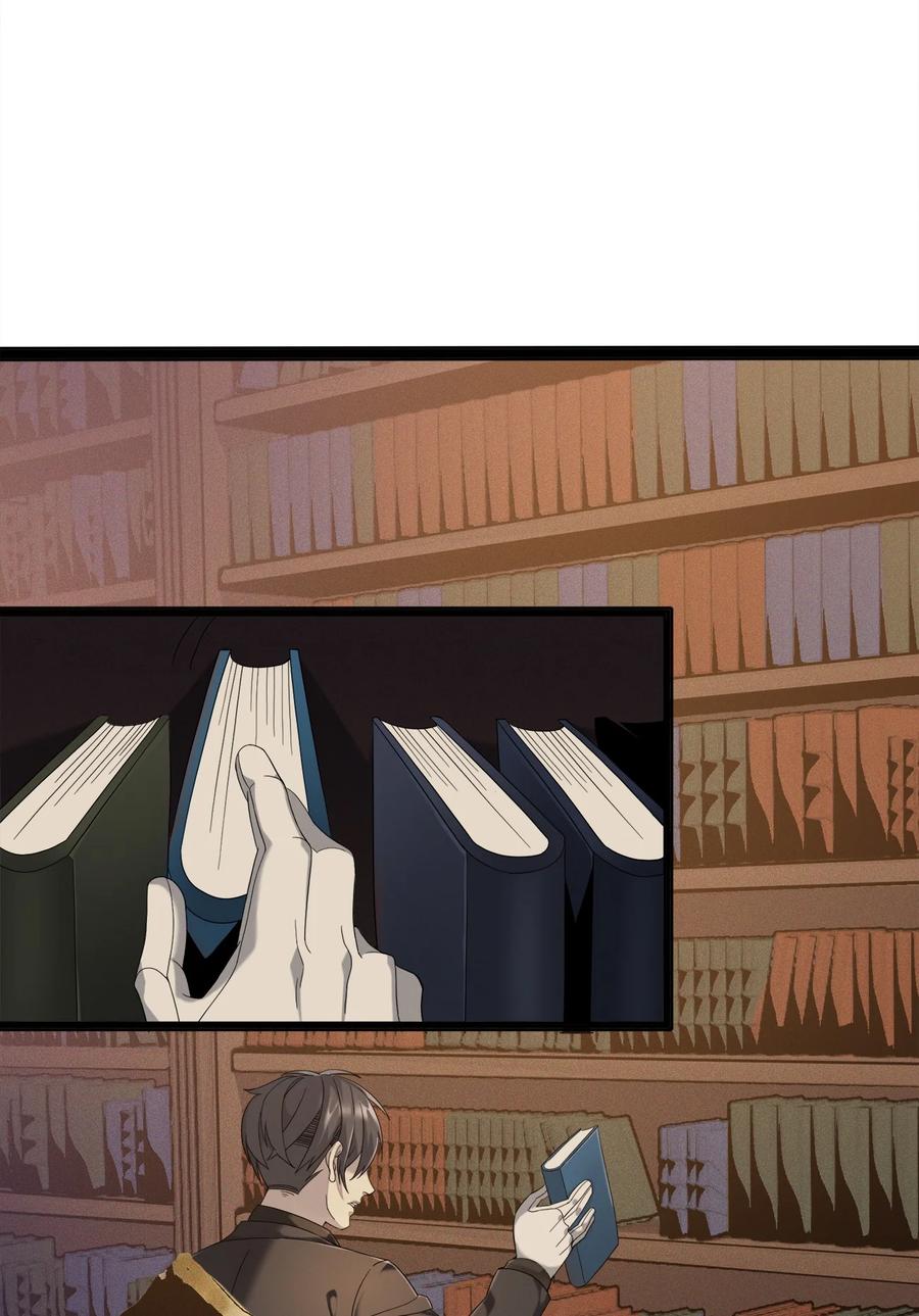 我真不是邪神走狗08 奇怪的大爷