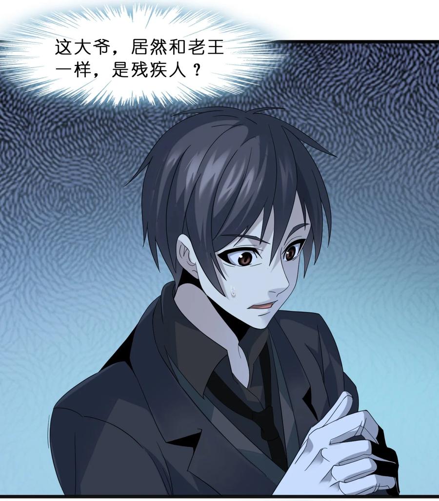 我真不是邪神走狗09 安心地睡去吧