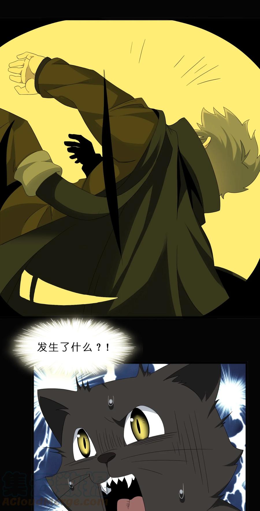 我真不是邪神走狗09 安心地睡去吧