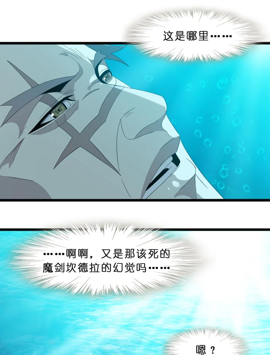 我真不是邪神走狗09 安心地睡去吧