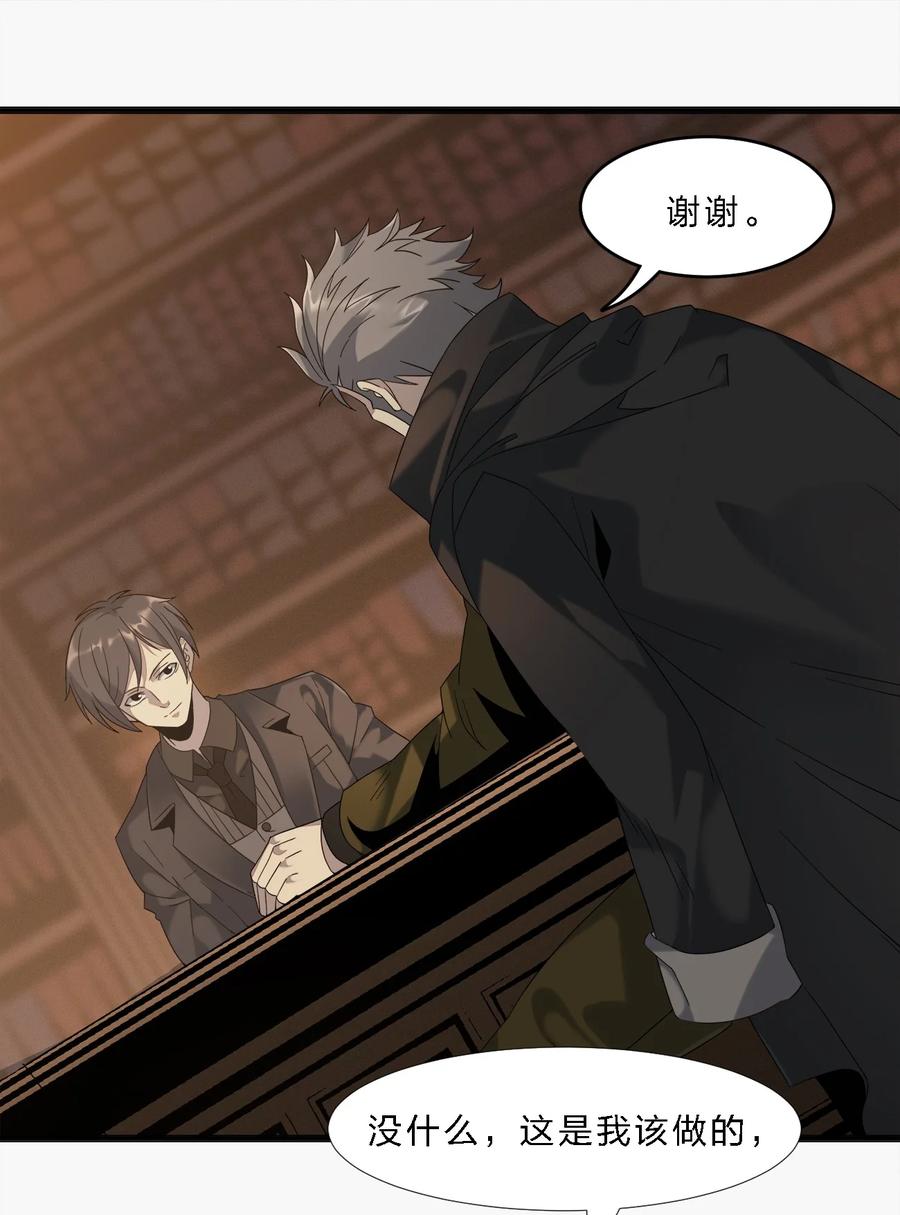 我真不是邪神走狗010 精灵（？）