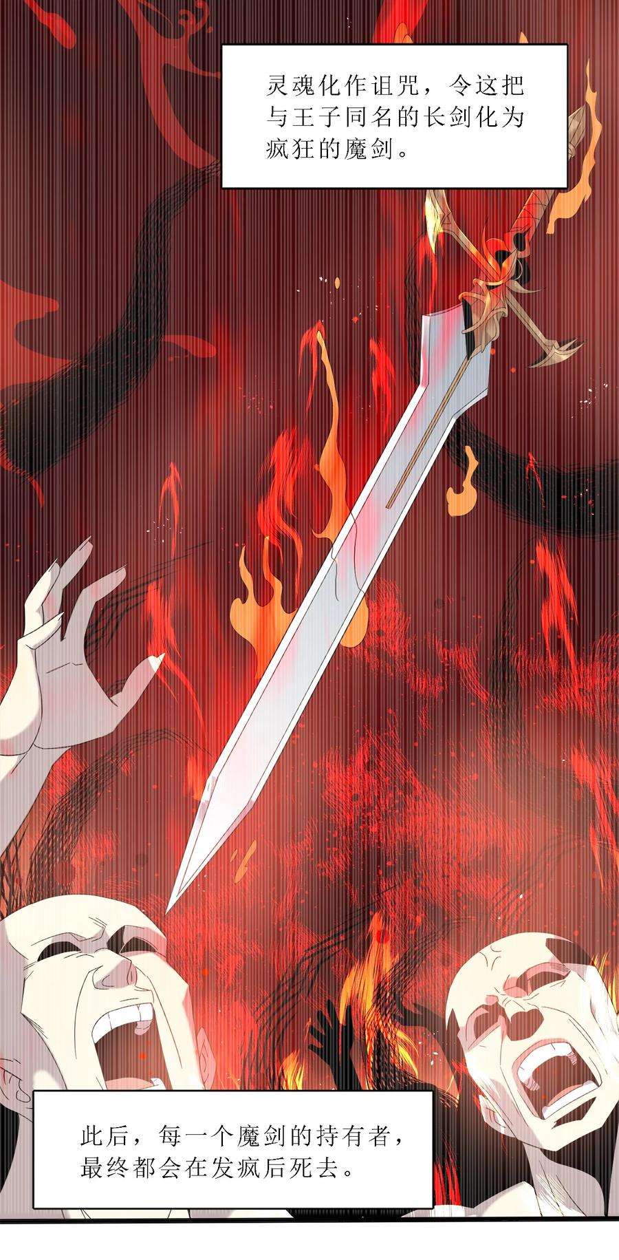 我真不是邪神走狗010 精灵（？）