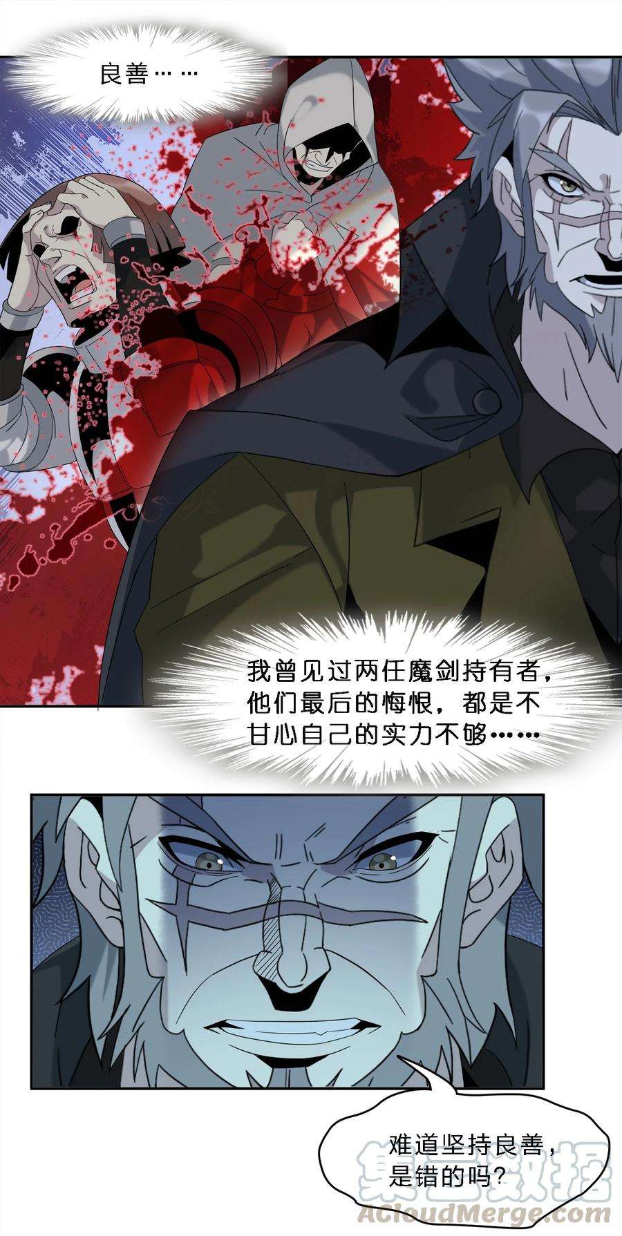 我真不是邪神走狗010 精灵（？）