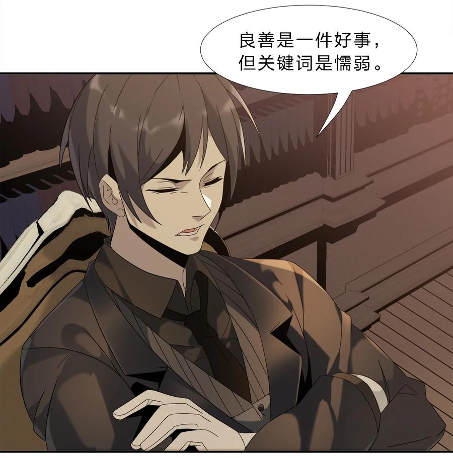 我真不是邪神走狗010 精灵（？）