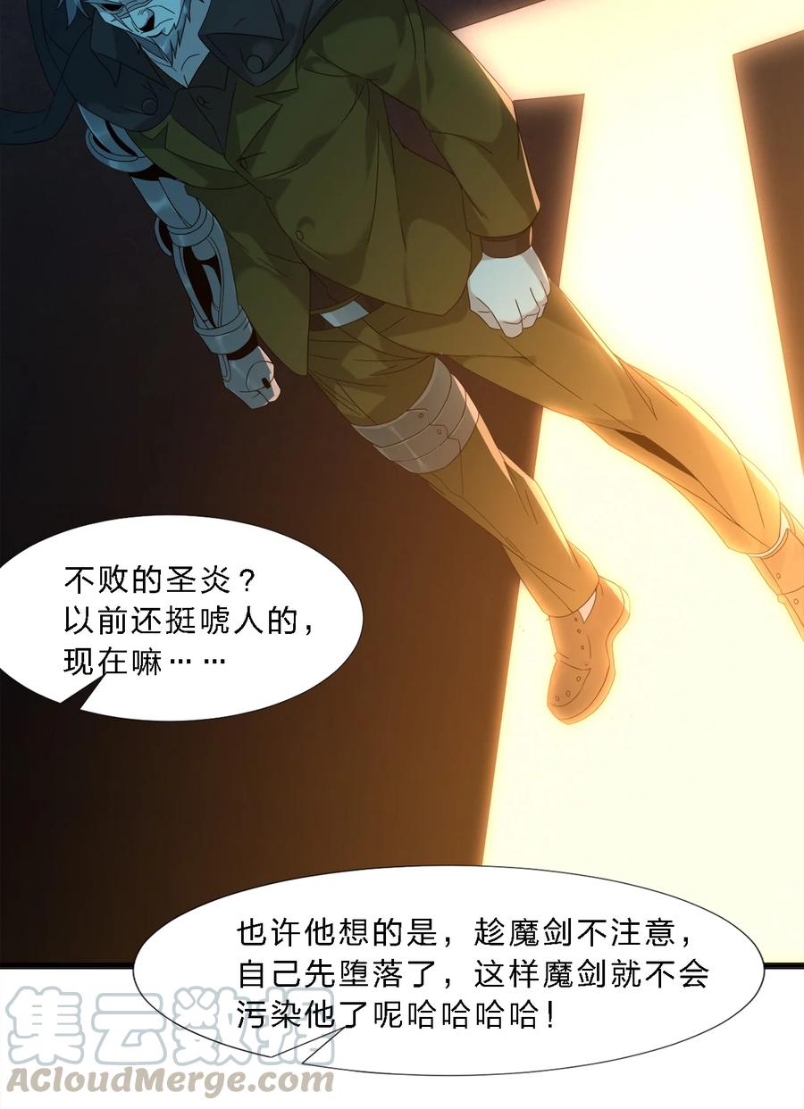 我真不是邪神走狗010 精灵（？）