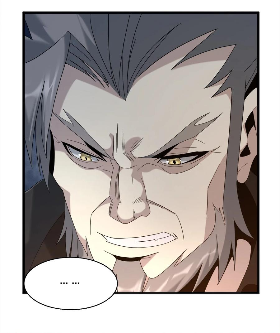 我真不是邪神走狗010 精灵（？）