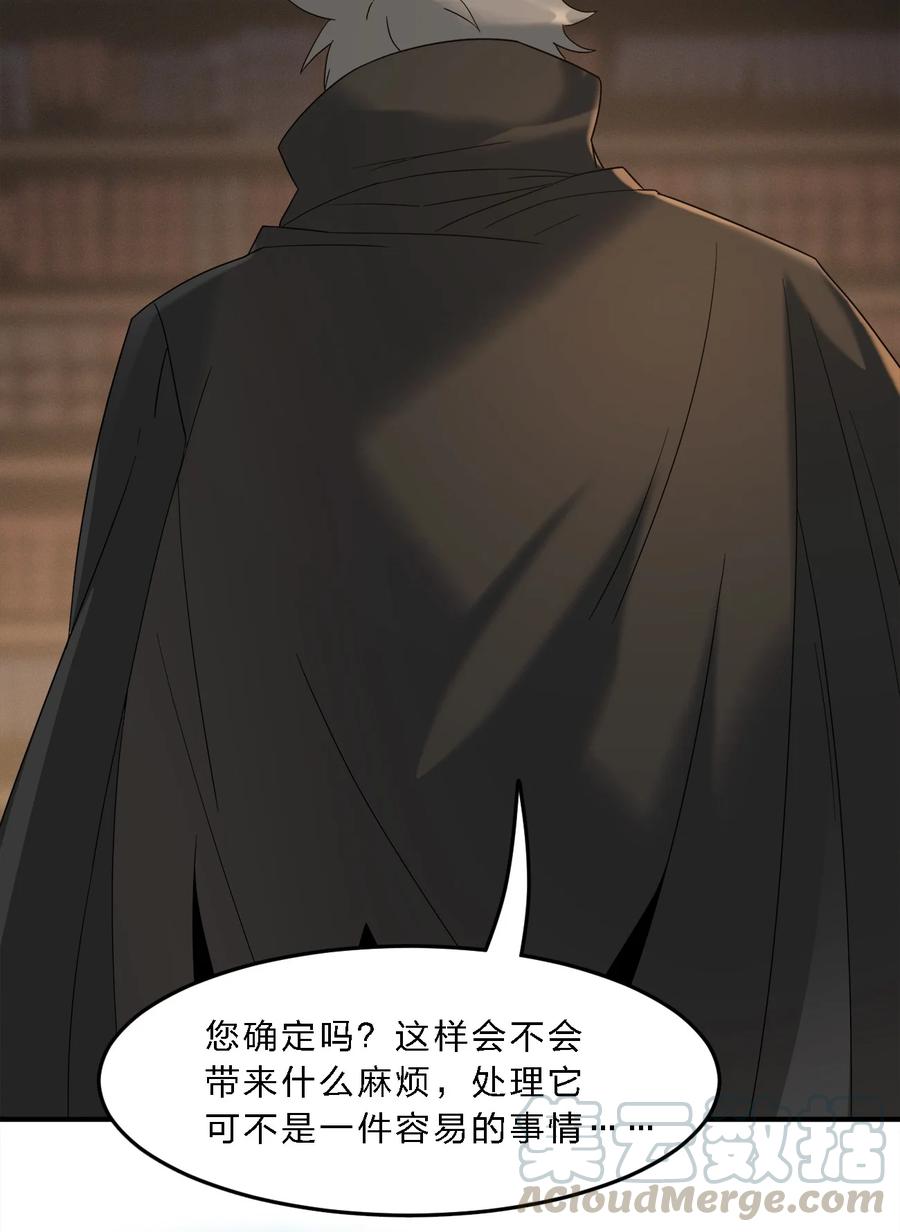 我真不是邪神走狗010 精灵（？）