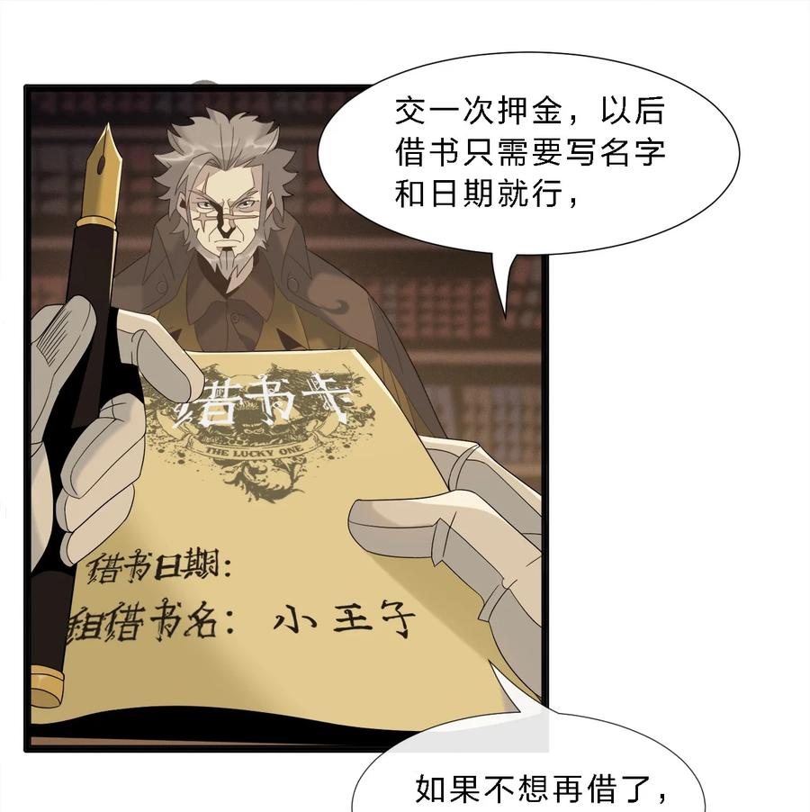 我真不是邪神走狗010 精灵（？）