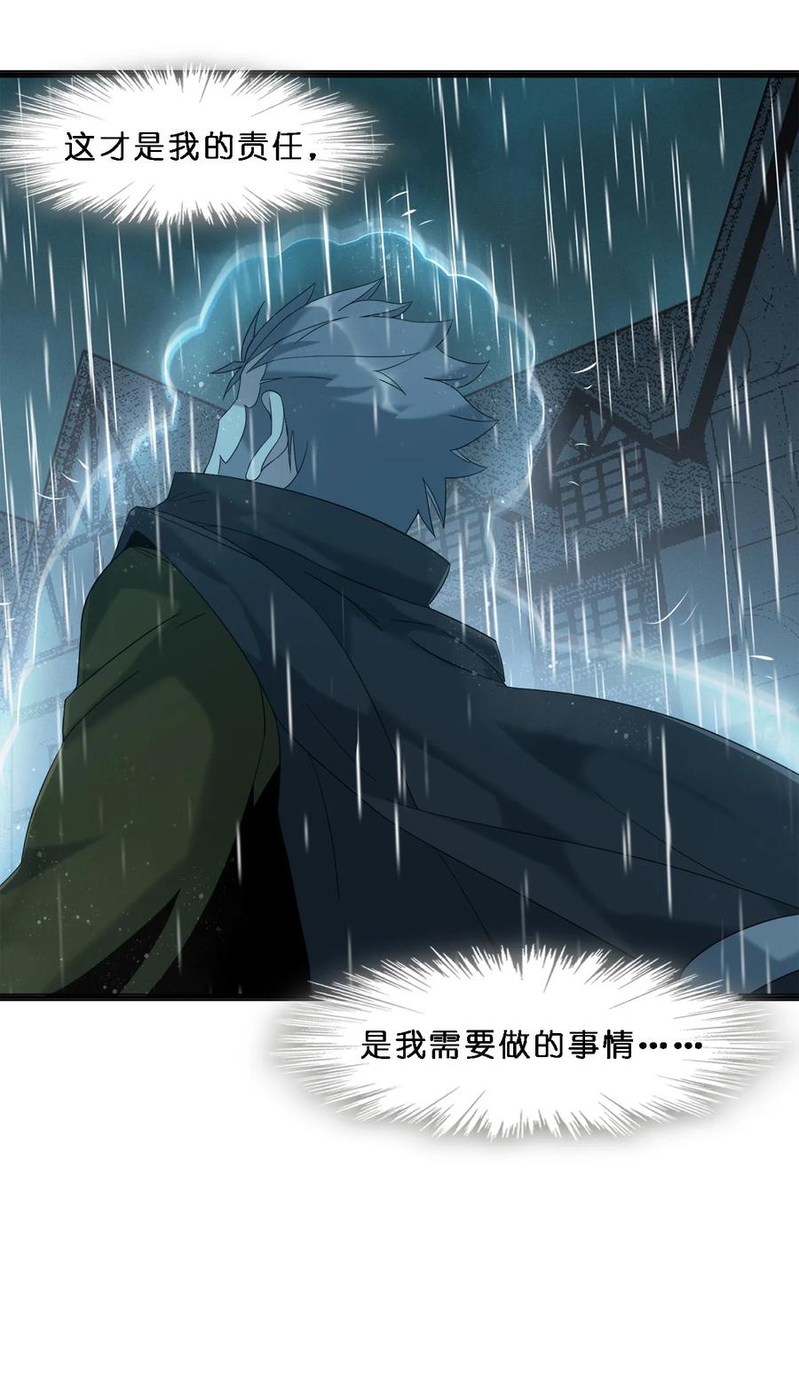 我真不是邪神走狗010 精灵（？）