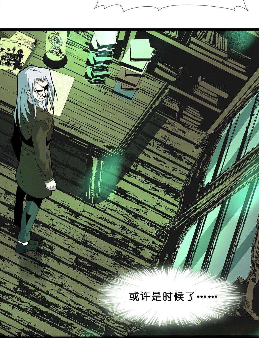 我真不是邪神走狗010 精灵（？）