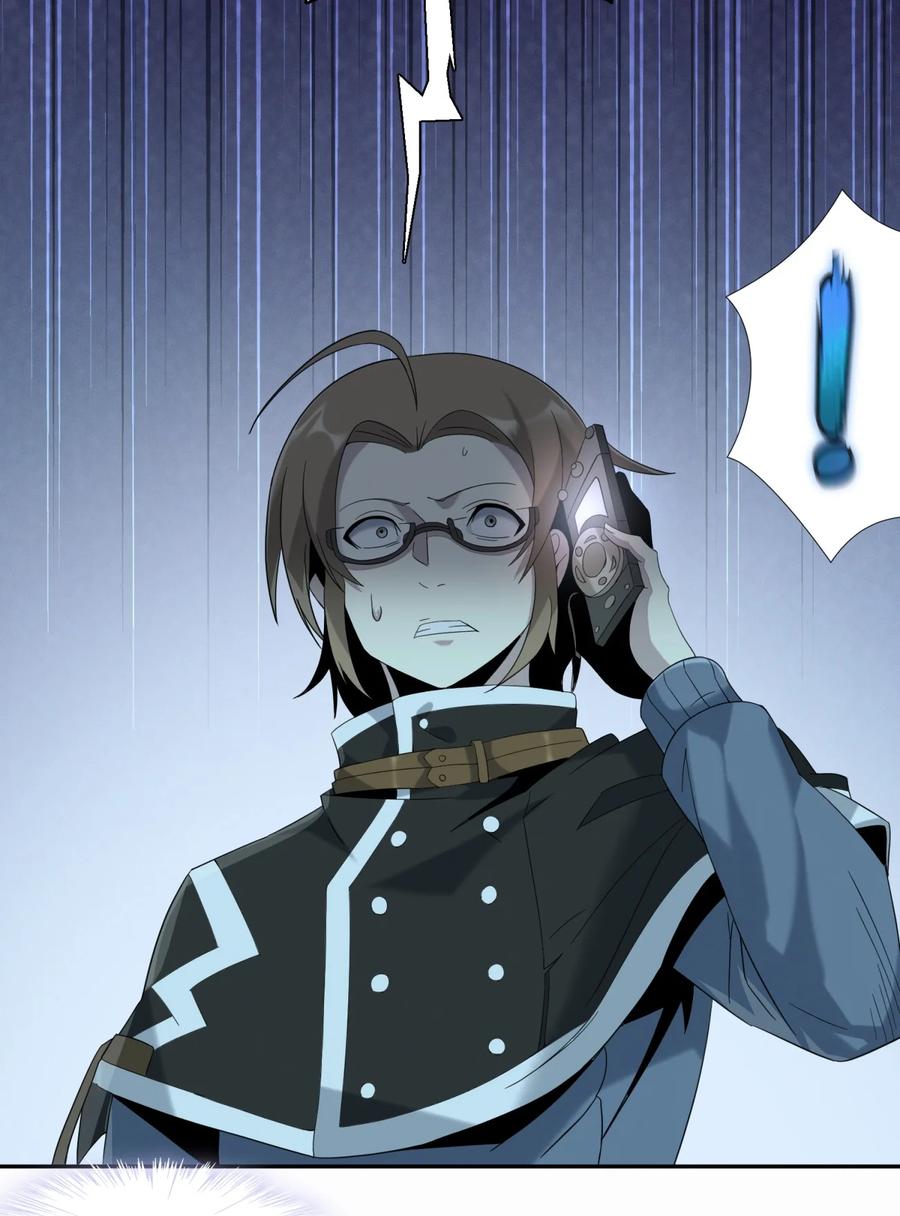 我真不是邪神走狗011 I级档案