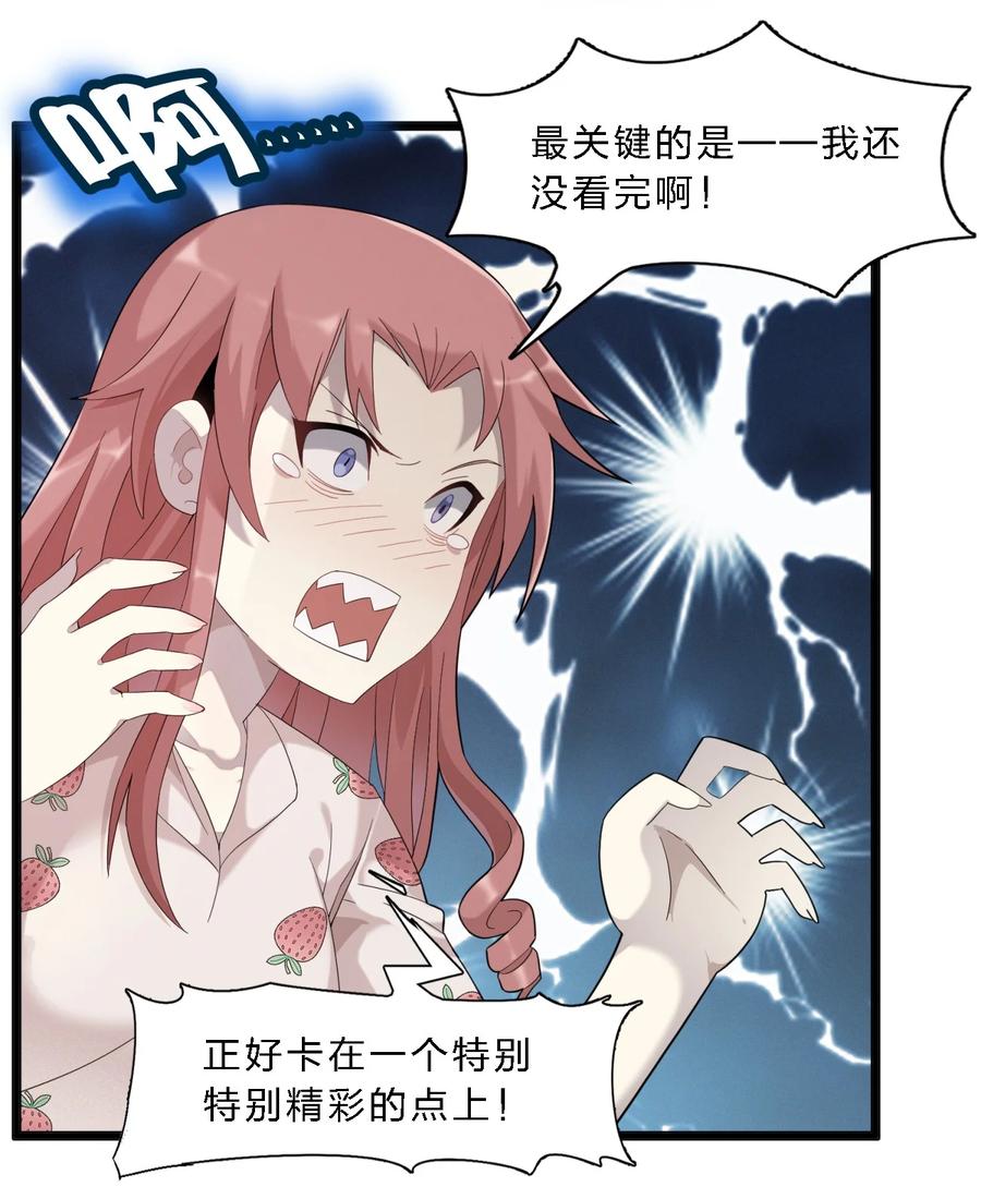 我真不是邪神走狗011 I级档案