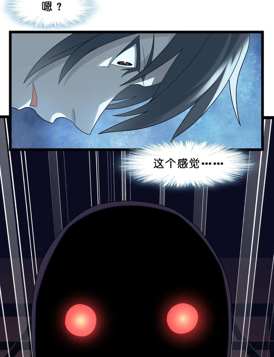 我真不是邪神走狗012 好邻居