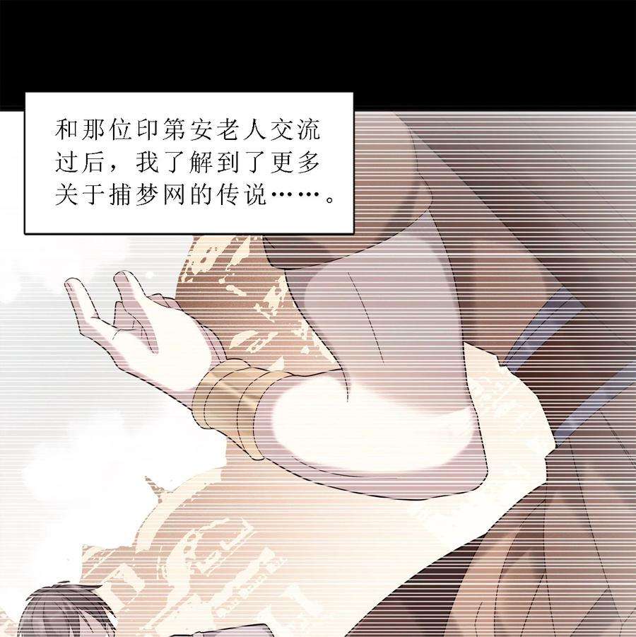 我真不是邪神走狗012 好邻居