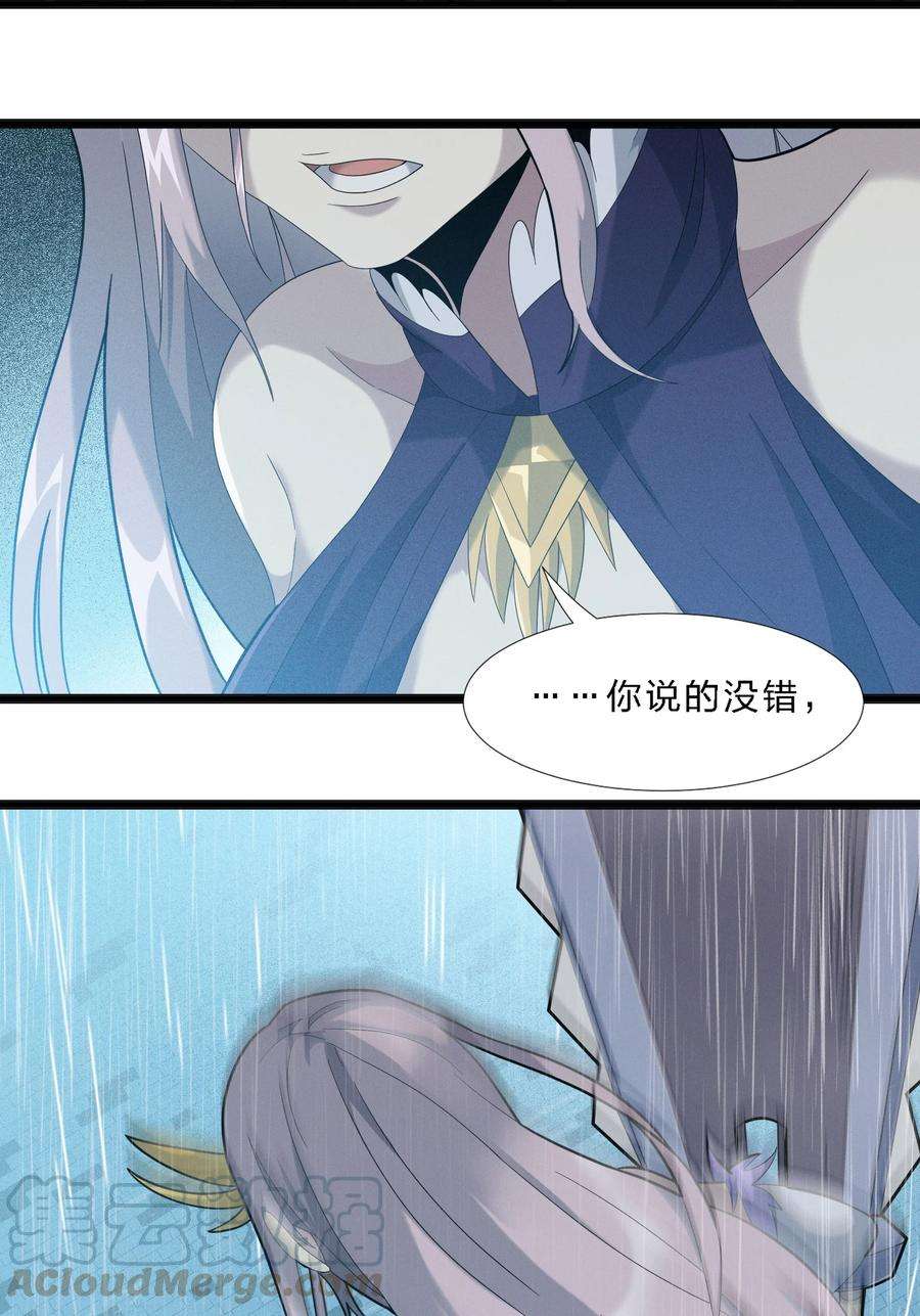 我真不是邪神走狗013 真正的神