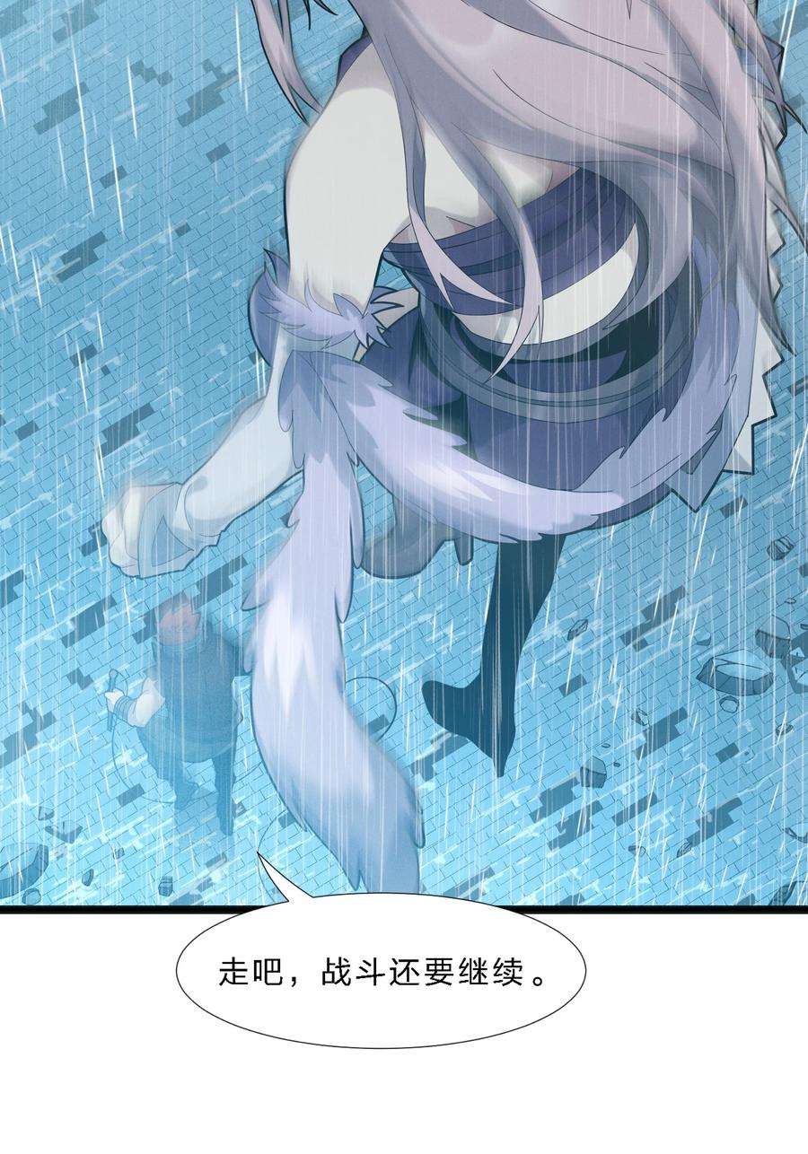 我真不是邪神走狗013 真正的神