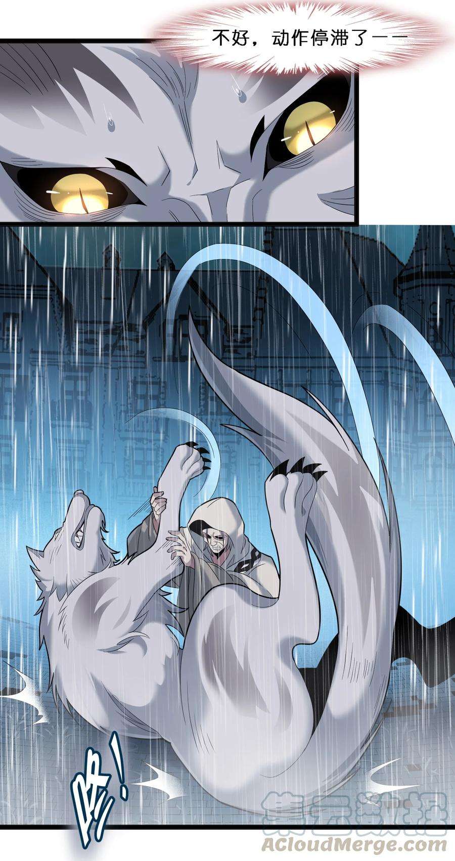 我真不是邪神走狗013 真正的神