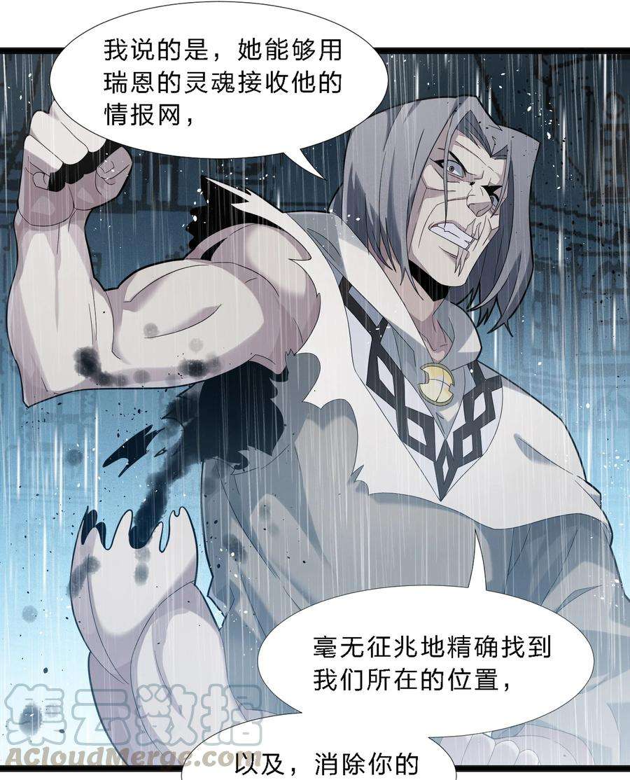 我真不是邪神走狗013 真正的神