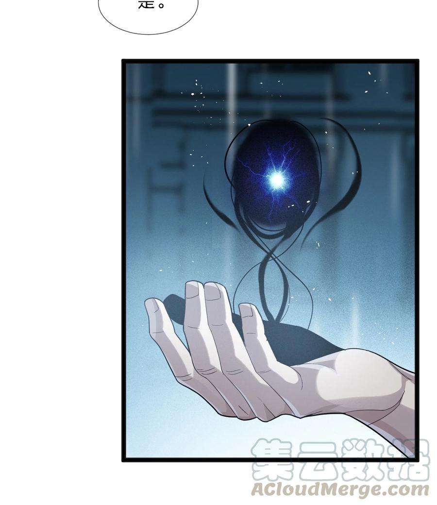 我真不是邪神走狗013 真正的神