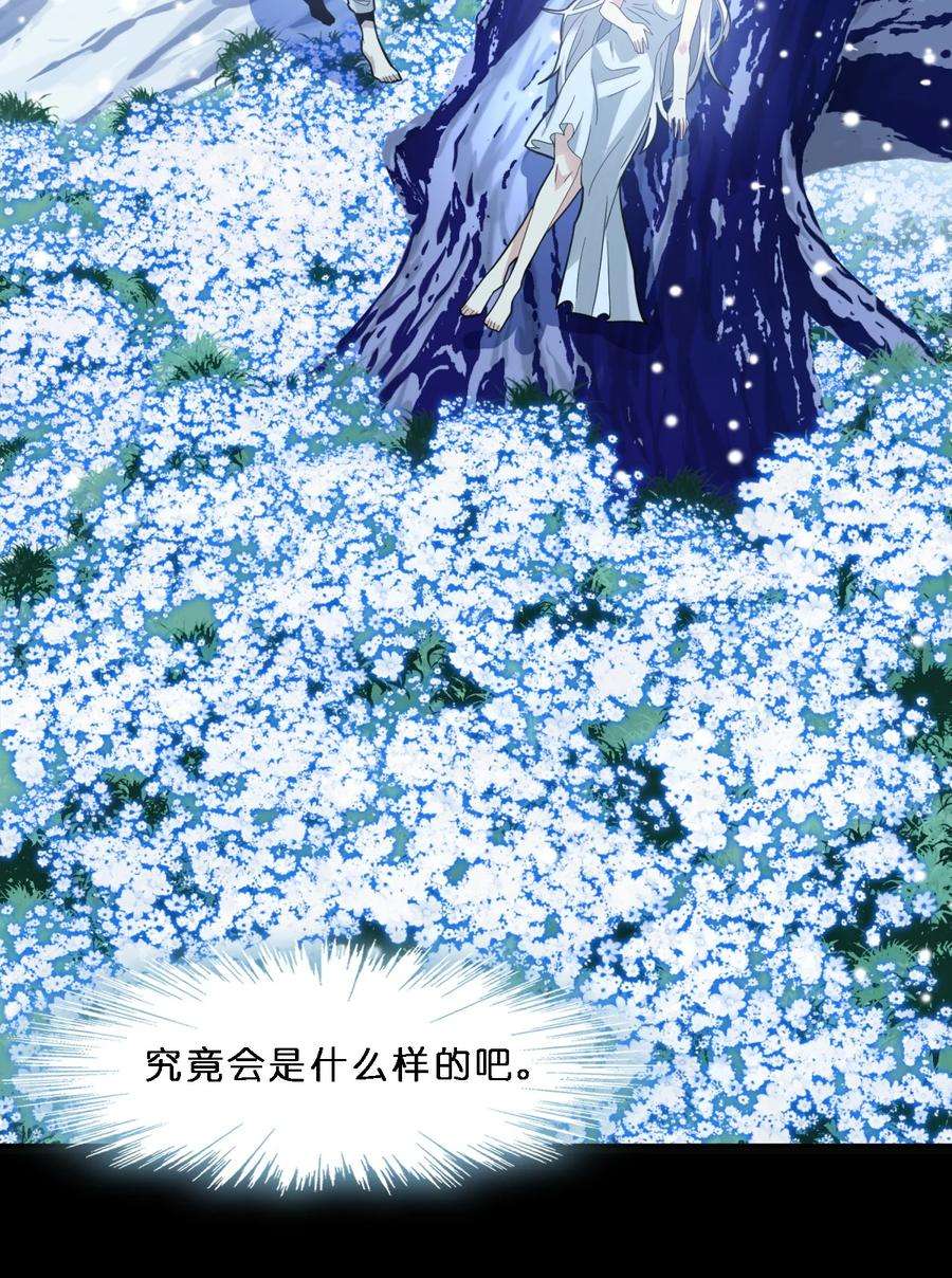 我真不是邪神走狗014 梦境