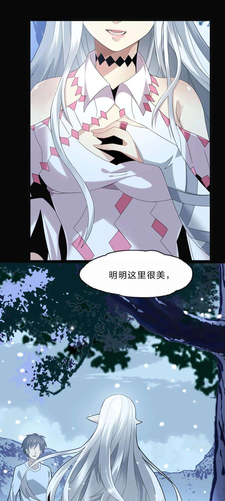 我真不是邪神走狗015 谢礼