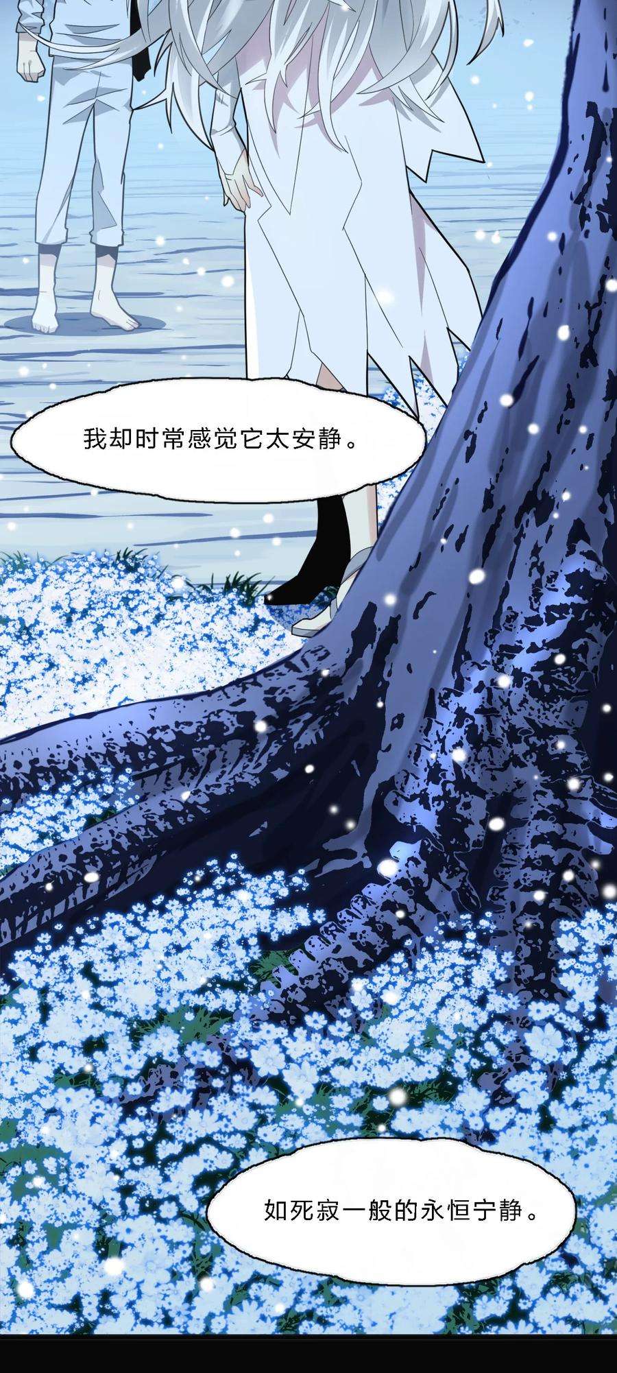 我真不是邪神走狗015 谢礼