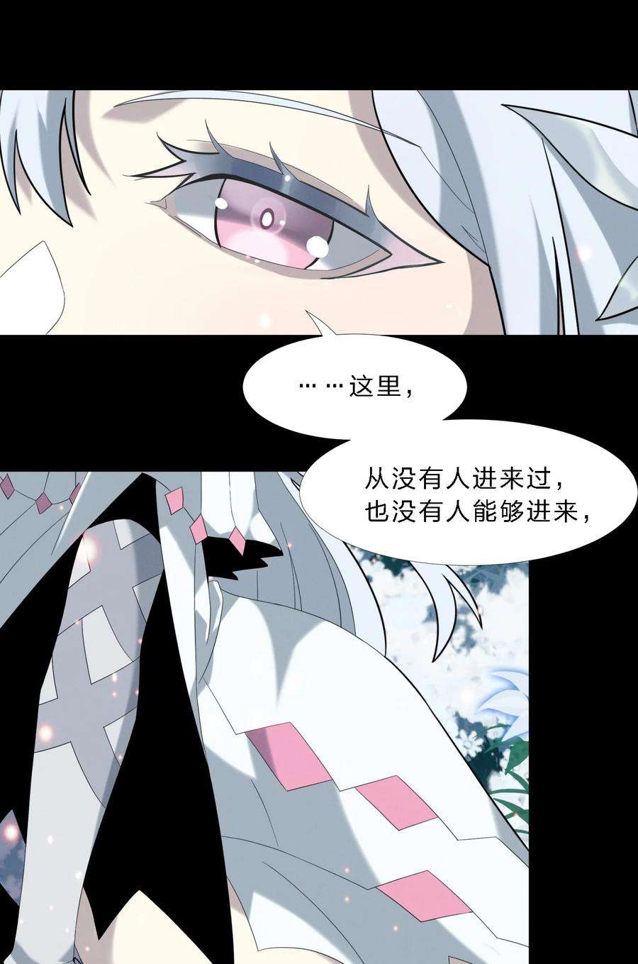 我真不是邪神走狗015 谢礼