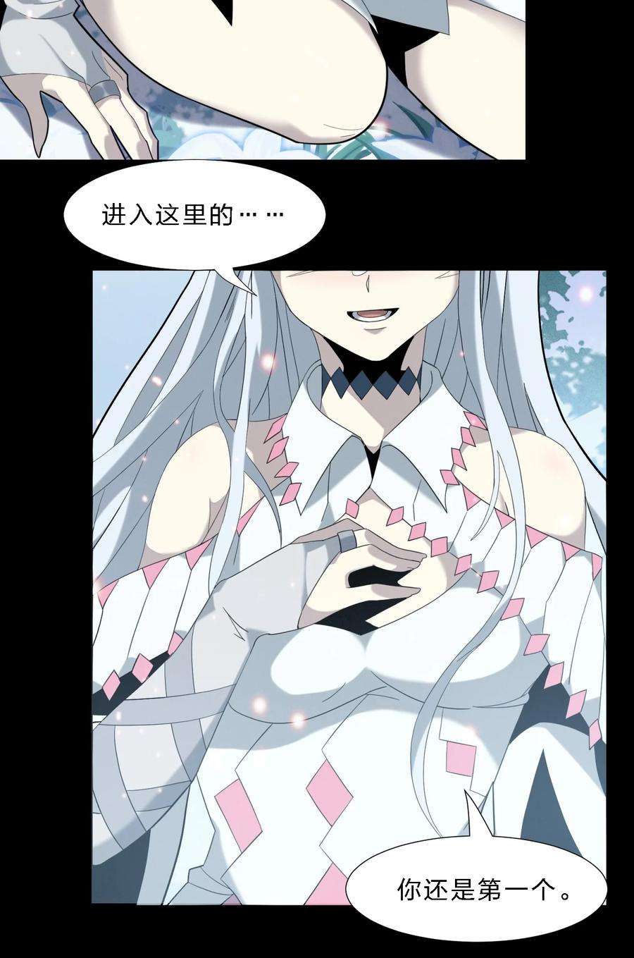 我真不是邪神走狗015 谢礼