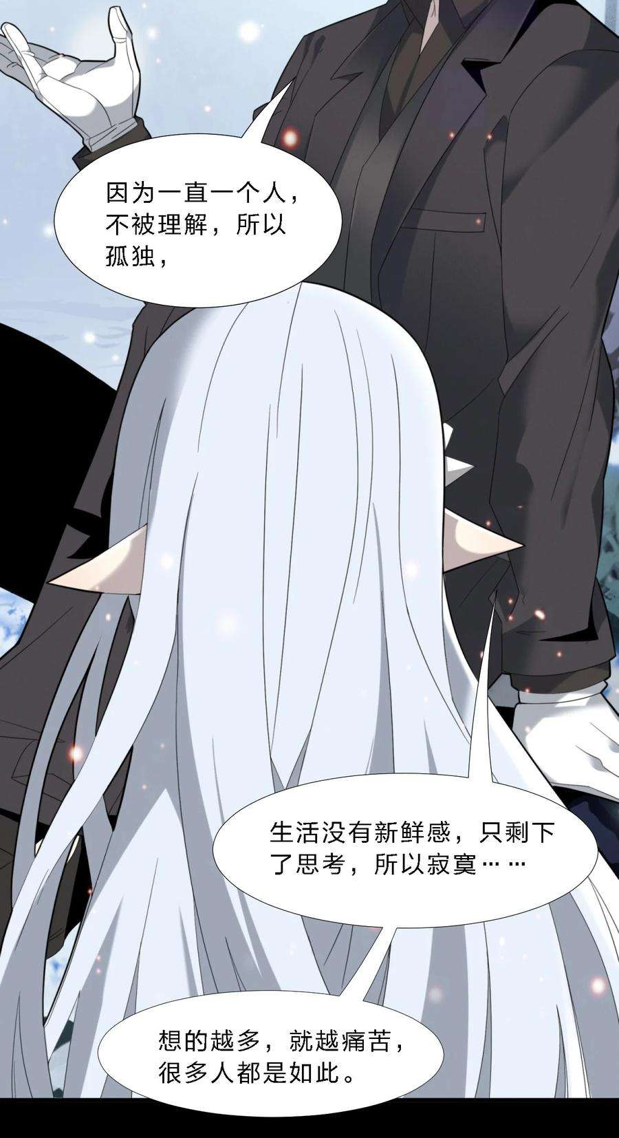 我真不是邪神走狗015 谢礼