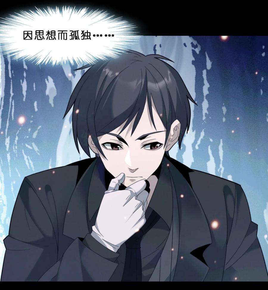 我真不是邪神走狗015 谢礼