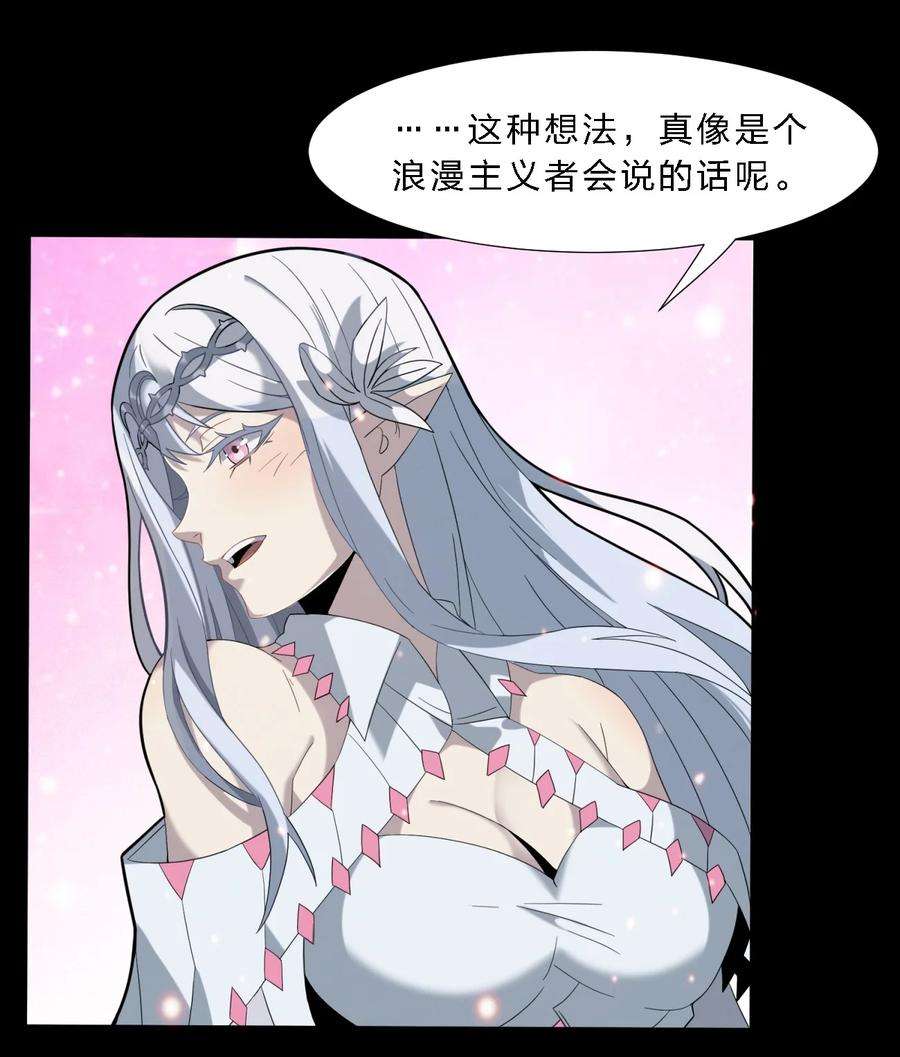 我真不是邪神走狗015 谢礼