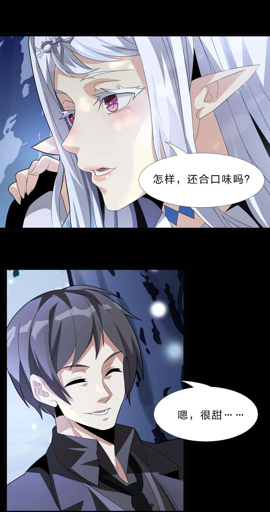 我真不是邪神走狗015 谢礼